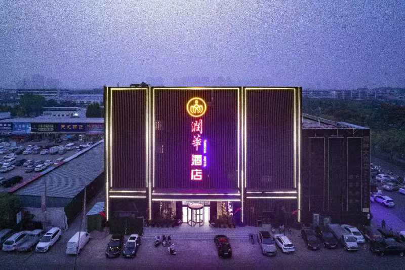 润华酒店-公区